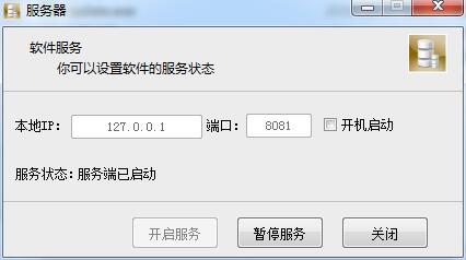 简易网盘下载 简易网盘(文件存储共享)V1.0.8 免装版