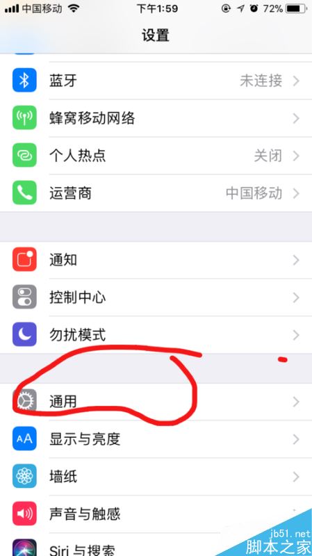 iPhone怎么关闭自动调节亮度？苹果手机自动亮度调节关闭教程