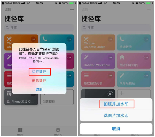 iphone xr拍照怎么加水印？iphone xr照片加水印教程