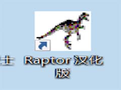 Raptor怎么计算已知半径r的圆的面积?