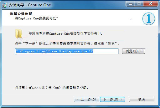 CaptureOnePro免费版下载 Capture One pro(raw图像处理软件) v12.1.4.21 特别版(附安装教程) 64位