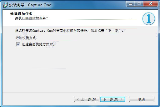 CaptureOnePro免费版下载 Capture One pro(raw图像处理软件) v12.1.4.21 特别版(附安装教程) 64位