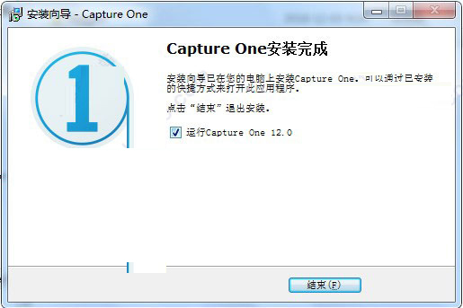 CaptureOnePro免费版下载 Capture One pro(raw图像处理软件) v12.1.4.21 特别版(附安装教程) 64位