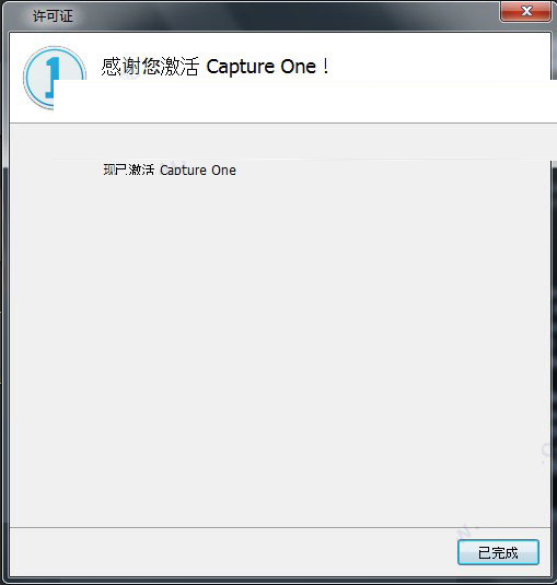 CaptureOnePro免费版下载 Capture One pro(raw图像处理软件) v12.1.4.21 特别版(附安装教程) 64位