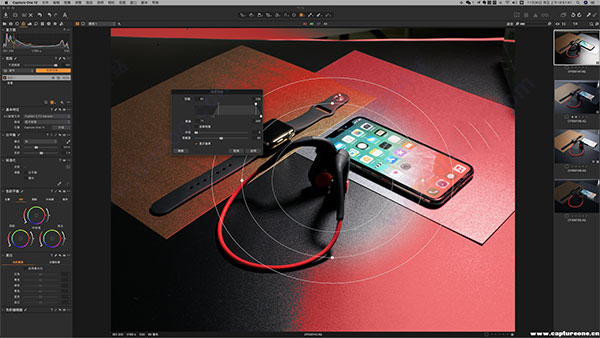 CaptureOnePro免费版下载 Capture One pro(raw图像处理软件) v12.1.4.21 特别版(附安装教程) 64位