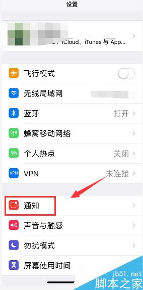 iPhone XS如何省电？iPhone XS提高手机续航时间五种方法