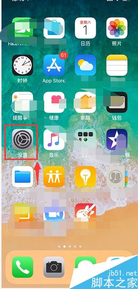 iPhone XS短信黑名单怎么设置？iPhone XS MAX短信黑名单设置教程