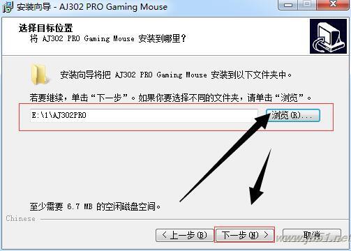 黑爵AJ302 Pro鼠标驱动下载 黑爵AJ302 PRO双模无线游戏鼠标驱动 V1.0.0 免费安装版