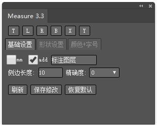 Measure标注插件下载 Illustrator尺寸标注扩展插件Measure for AI CC 2015~2019 免费版