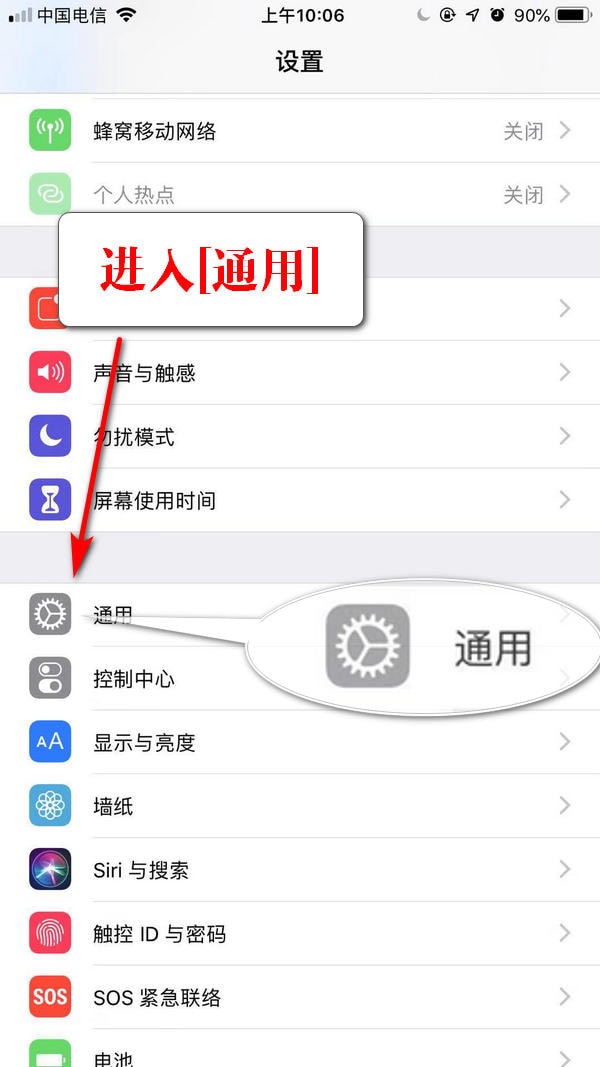 iPhone XR怎么开启小白点？iPhone XR辅助触控设置教程