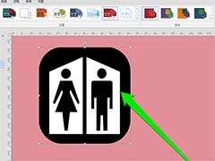 visio怎么画洗手间标志的图形?