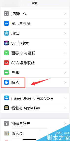 iPhone XR怎么显示锁屏天气？iPhone XR设置锁屏天气教程