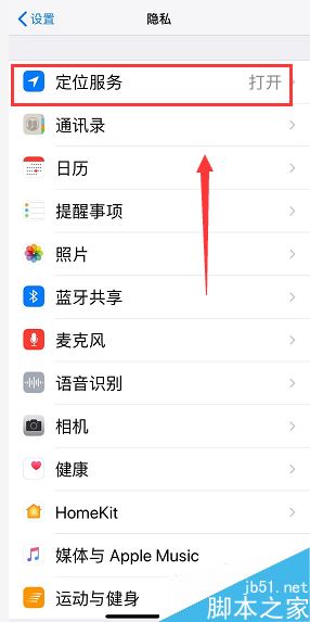 iPhone XR怎么显示锁屏天气？iPhone XR设置锁屏天气教程