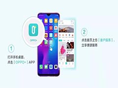 OPPO R17 Pro手机进灰该怎么清理?