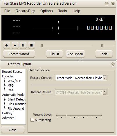 FairStars MP3 Recorder(录音软件) v2.50 英文特别版 安装版