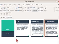 LibreOffice怎么从文本创建演示文稿?