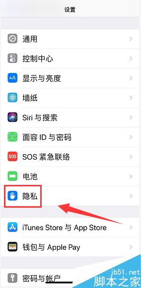 iphoneXS max怎么禁止应用定位？iphone XS max禁止某APP定位教程