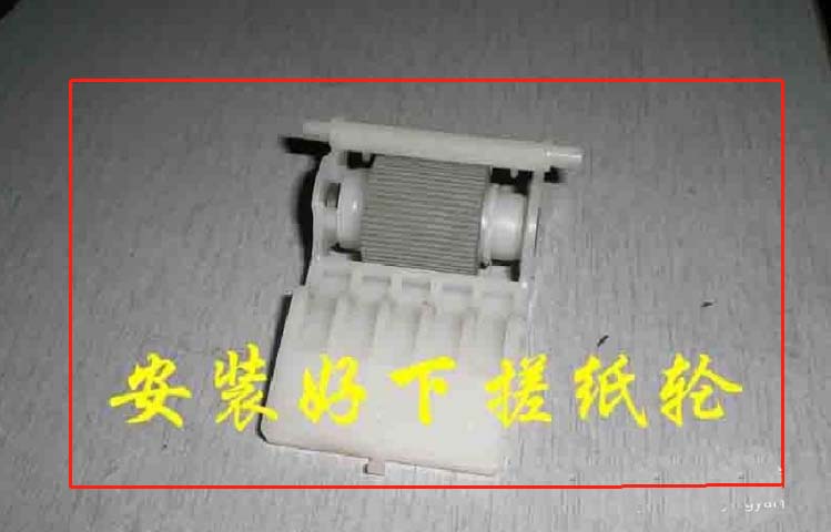 爱普生1390打印机怎么手动更换搓纸轮?