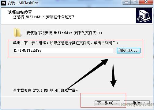 MiFlashPro刷机软件下载 MiFlashPro(增强型小米刷机) v4.3.1220.29 免费安装版