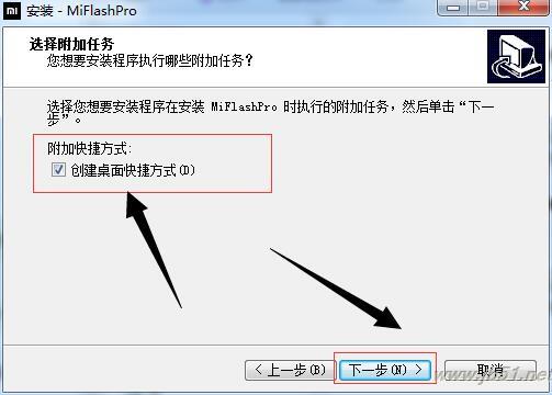 MiFlashPro刷机软件下载 MiFlashPro(增强型小米刷机) v4.3.1220.29 免费安装版