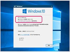 Win10 19H1快速预览版18298怎么手动升级?