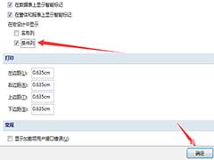 Access数据库怎么设置显示宏设计显示条件列?