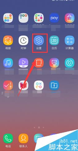 三星Galaxy Note9怎么发SOS信息？三星Note9发SOS信息教程