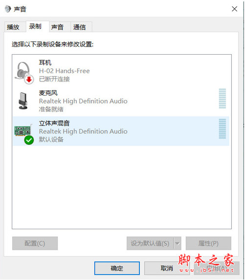 录音转换器 录音啦(会议录音转文字工具) v6.9 免费绿色版