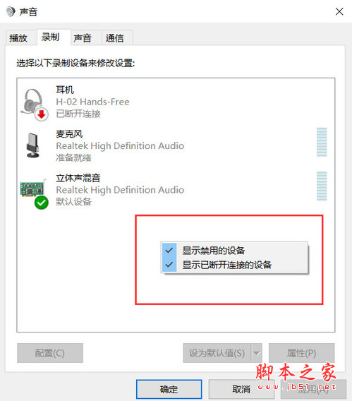 录音转换器 录音啦(会议录音转文字工具) v6.9 免费绿色版