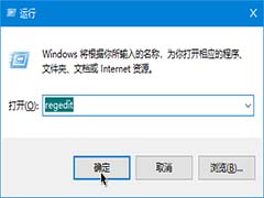 Win10菜单怎么关闭平滑显示功能?