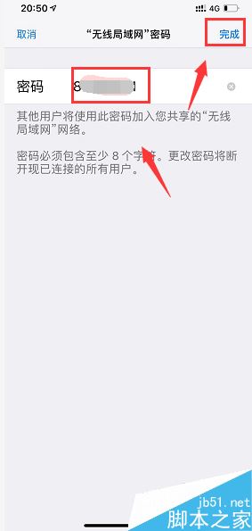 iPhone XR怎么开启个人热点？iPhone XR打开热点教程