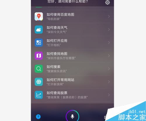 华为p20如何使用语音唤醒？华为p20语音唤醒功能使用教程