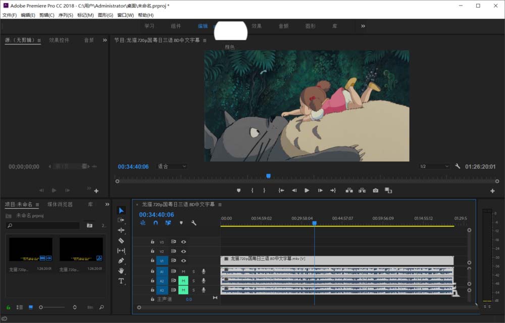 premiere cc视频预览界面黑屏怎么办?