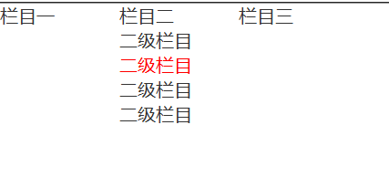 JS二级菜单不同实现方法分析【4种方法】