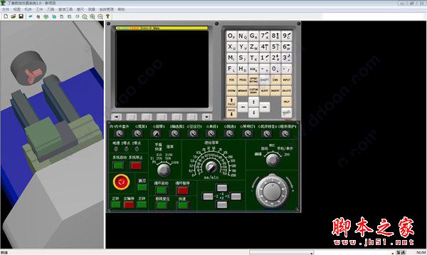 数控仿真工具下载 丁香数控仿真软件 v1.0 免费绿色版