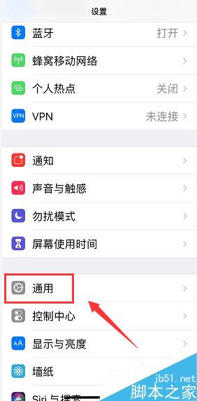 iPhone XR怎么修改个人热点名称？iPhone XR个人热点名称教程