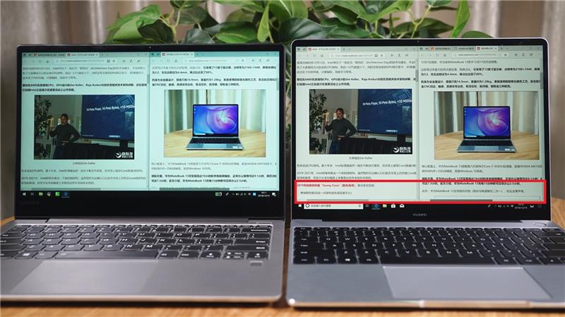 华为Matebook 13/联想小新Air 13对比评测：谁才是最强13寸轻薄本？