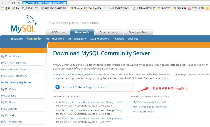 mysql 5.6 压缩包版安装方法”