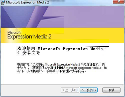 ivc文件浏览工具下载 ivc文件浏览工具 Microsoft Expression Media 2 v2.0.1477.0 特别版(附破解教程+注册码)