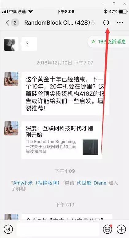 iOS版微信7.0.0版更新了什么 微信7.0.0新特性功能详解