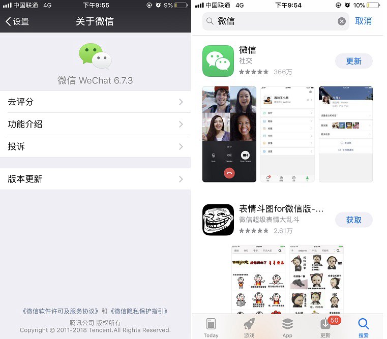 iOS版微信7.0.0版更新了什么 微信7.0.0新特性功能详解