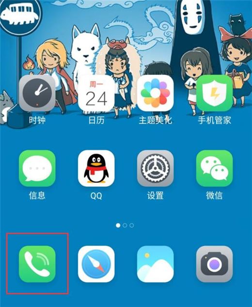魅族手机来电翻转静音怎么设置 魅族手机设置来电翻转静音方法