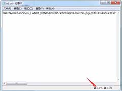 电脑txt文件怎么显示行数? txt行数查看方法