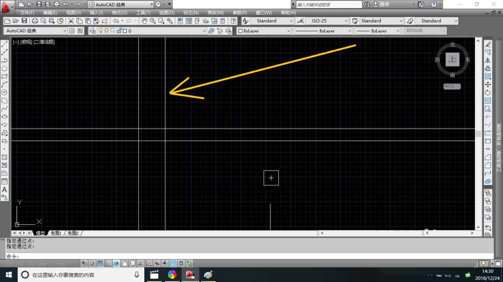 CAD怎么画构造线? CAD绘制构造线的三种方法