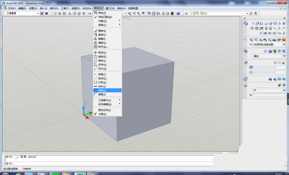 CAD三维正方体怎么进行倒角操作?