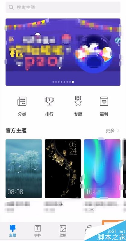 vivo x23怎么设置动态壁纸？vivo x23动态壁纸设置教程