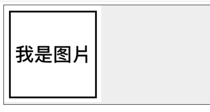 深入理解 line-height 和 vertical-align