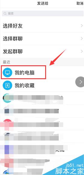 iPhone XR如何录音？iPhone XR录音并导出电脑教程