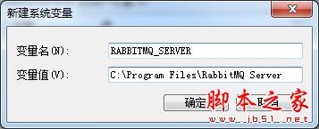 RabbitMQ下载安装 RabbitMQ server v3.7.9 64位 Windows 最新免费版(附安装配置教程)