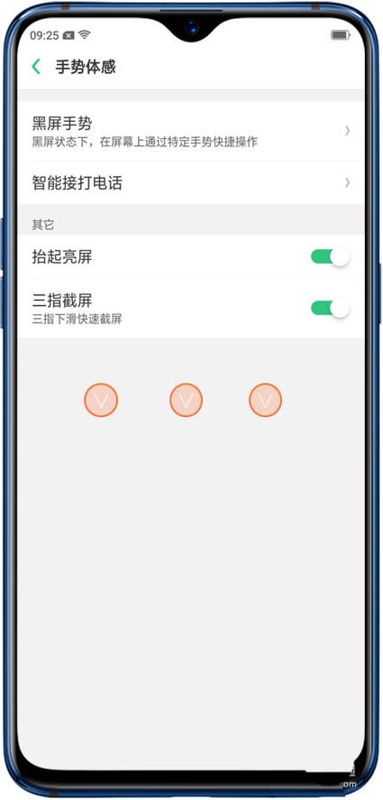 oppor15x怎么截图r15x截图长截屏三指截屏的技巧